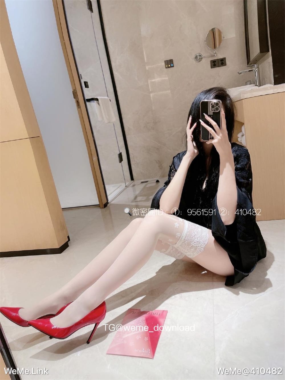 林深时见鹿 (1).jpg